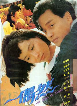 时光咖啡馆 久久久影视